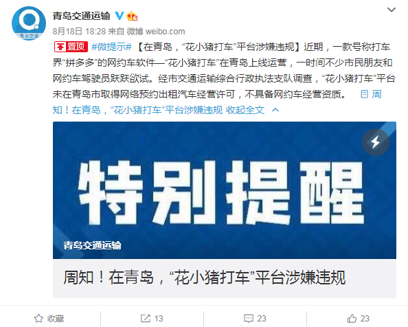 微信截图_20200819162048.png