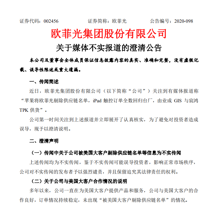 1598936776(1).png