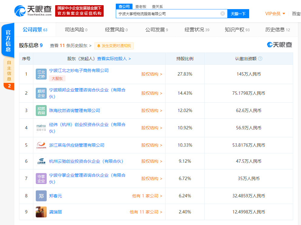 v2_8855eae705b74e04a4769f38dea510f4_img_png.png
