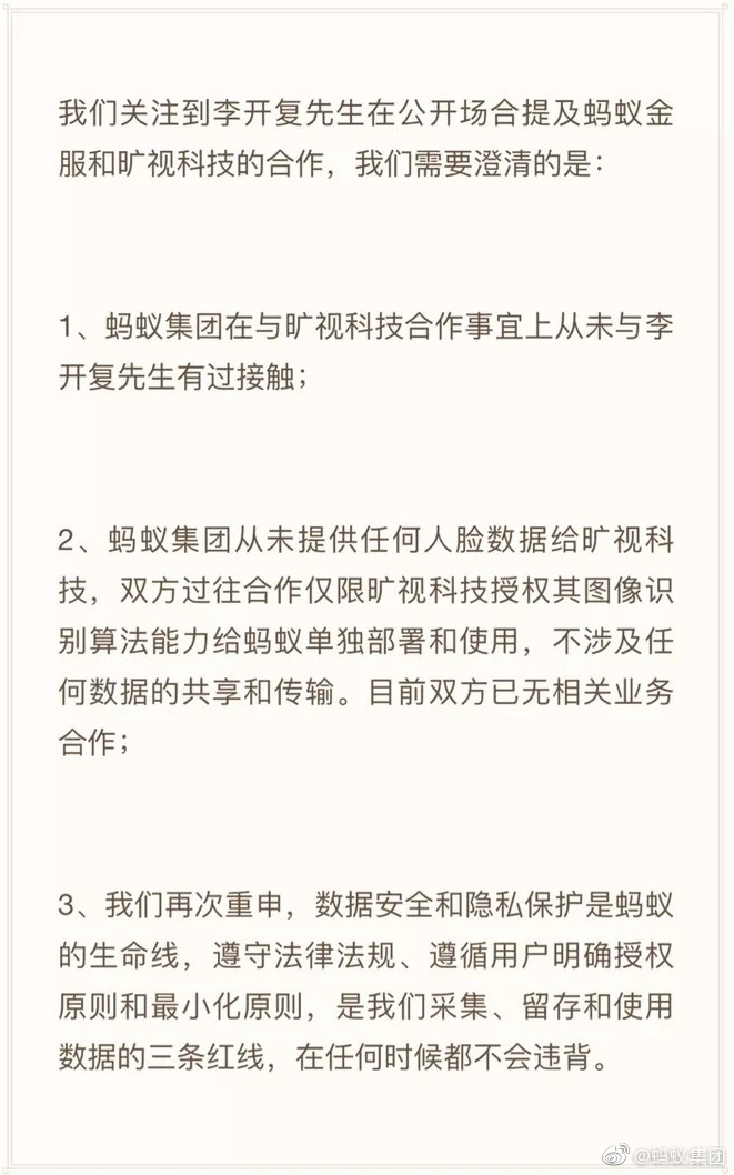 bfbab444gy1gio4iyjf2vj20id0tewj5.jpg