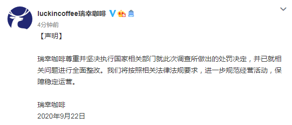 微信截图_20200922105145.png