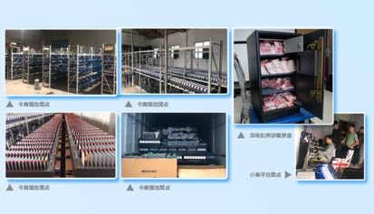 被查处的设备和非法所得，图片来源：公安部网安局