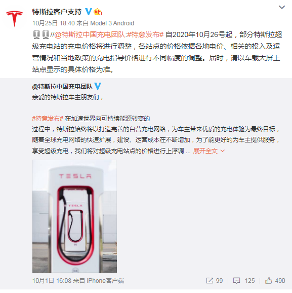 微信截图_202010260942481.png 微信截图_20201026094248.png