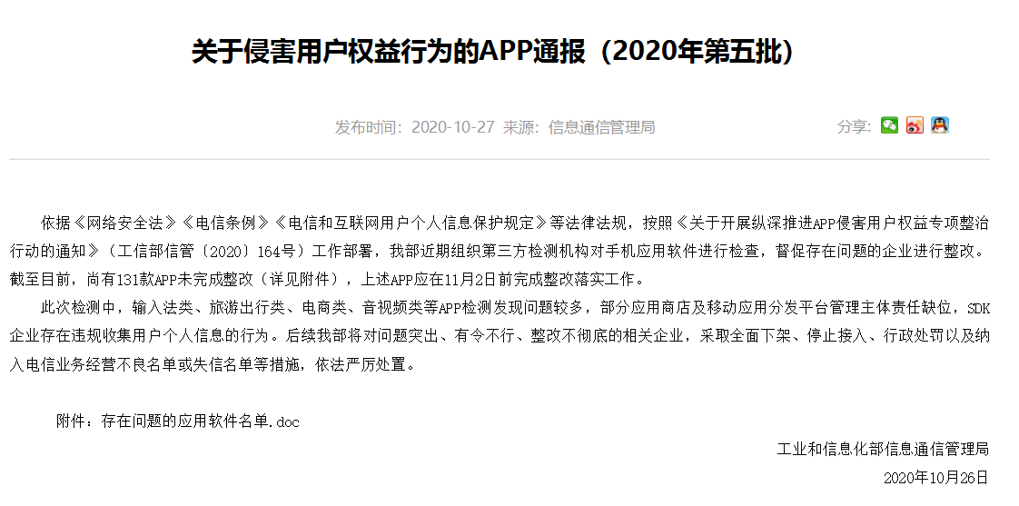 1603765569(1).png