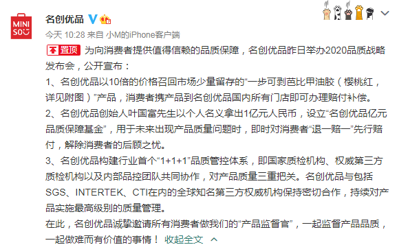 微信截图_20201028170321.png