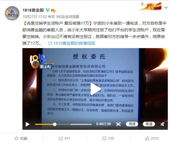 微信截图_20201030144701.png