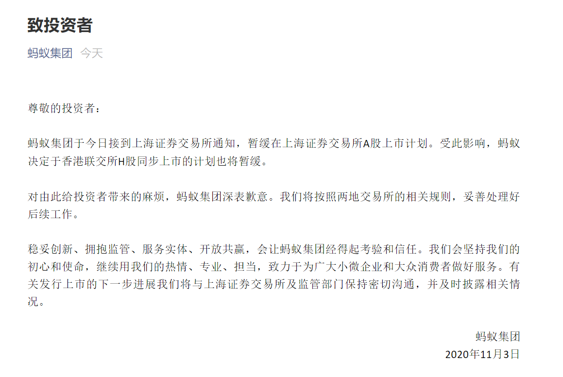 微信截图_20201103223426.png