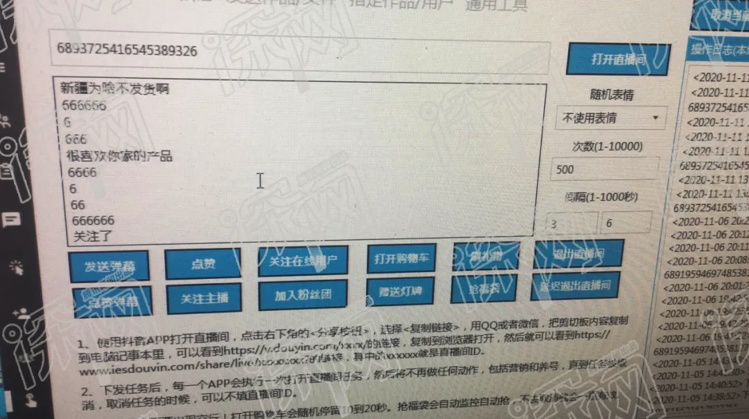 WX20201112-102809.png