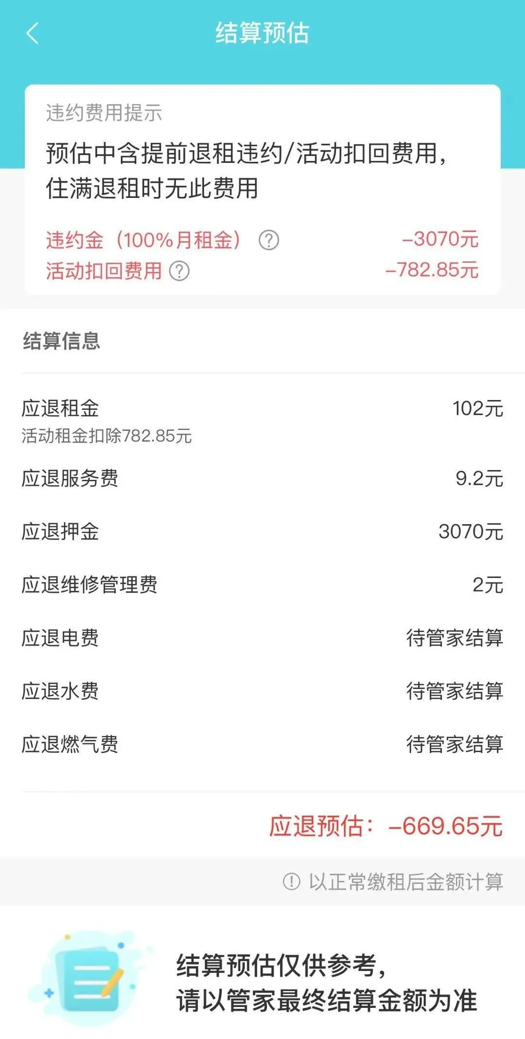 u=3264328220,4286168020&fm=26&gp=0.jpg