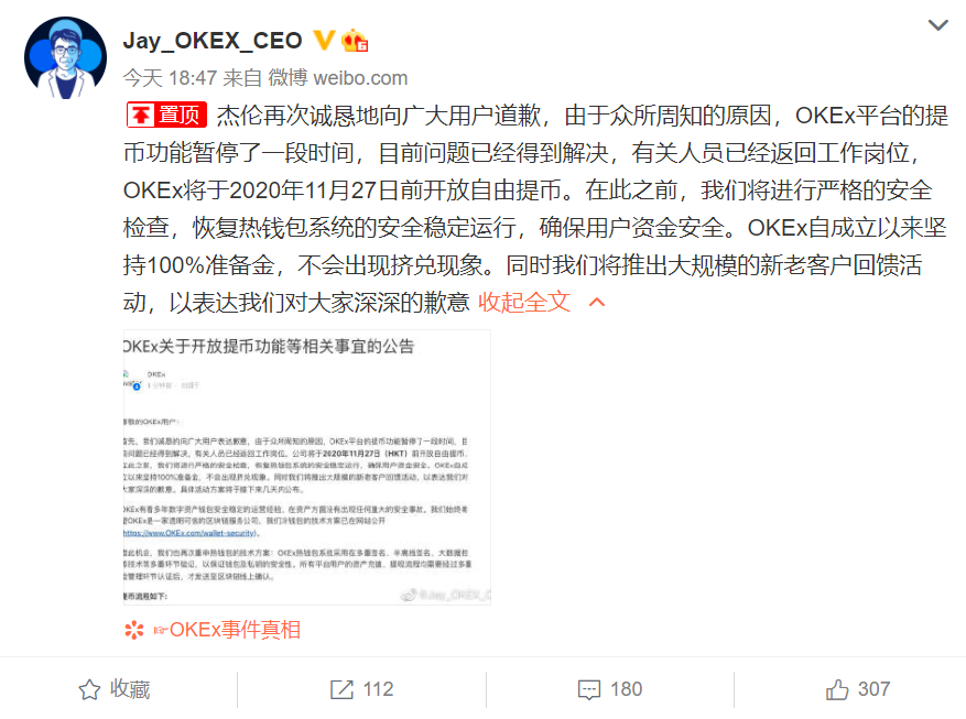 微信截图_20201119195305.png