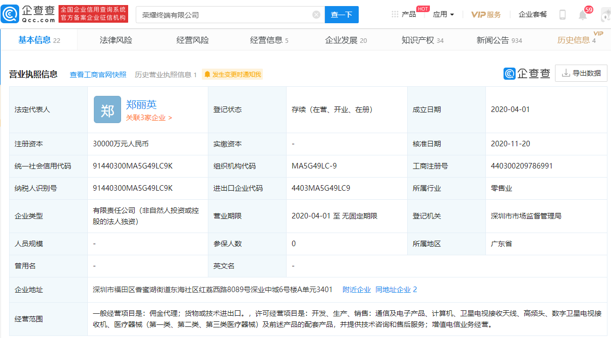 微信图片_20201124140636.png