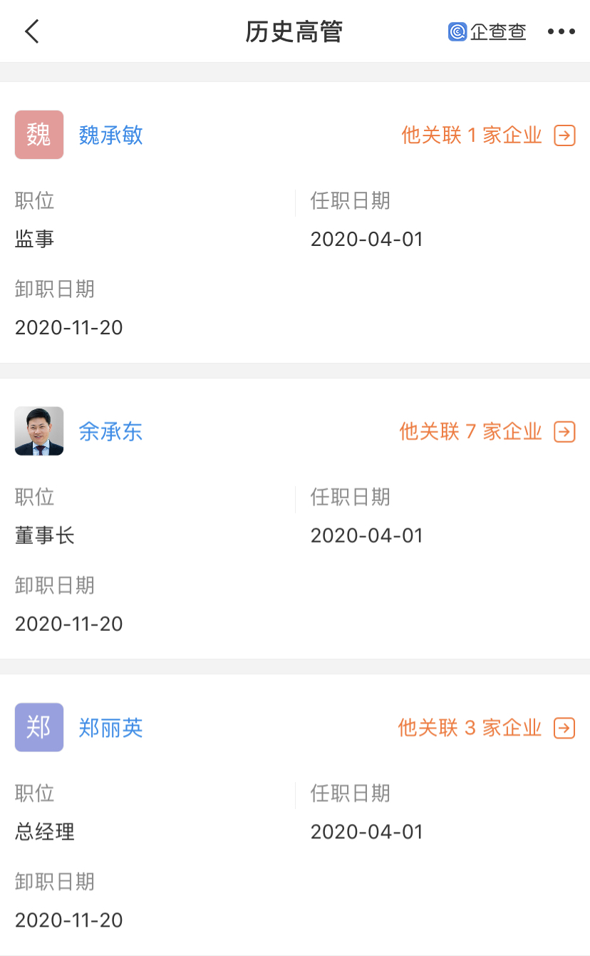 微信图片_20201124140651.jpg