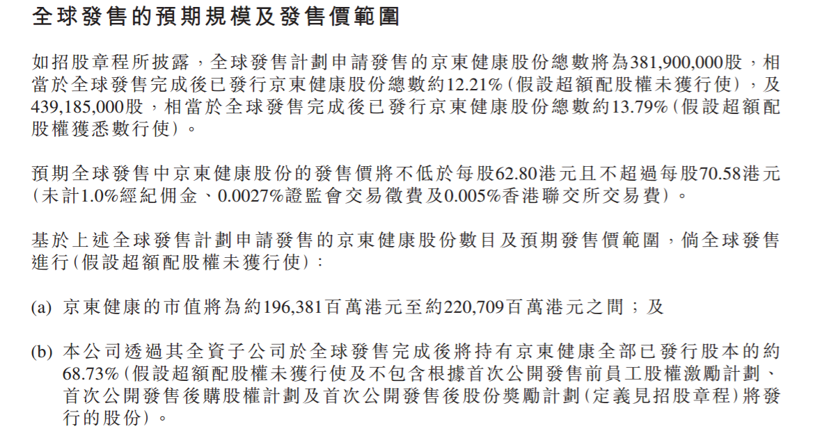 1606356612(1).png
