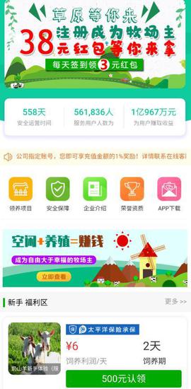 来源：《2020年第三季度中国手机安全状况报告》