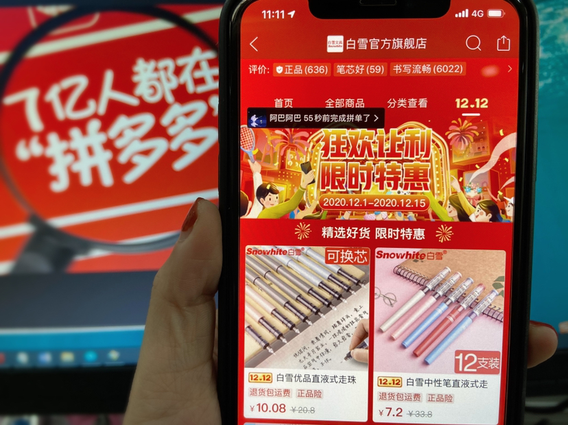 图片7.png