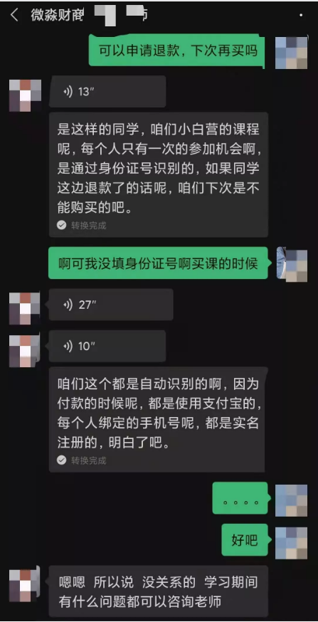 来源 / 受访者供图