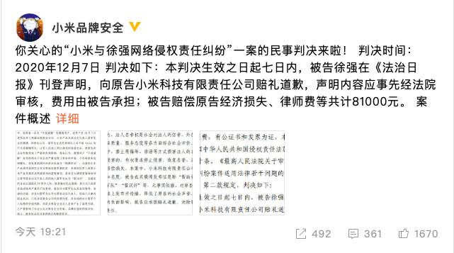 截屏2020-12-08 20.57.15.png