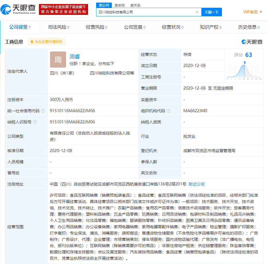 v2_c9b1a25d38d54c7c9874720e5973639a_img_png.png v2_c9b1a25d38d54c7c9874720e5973639a_img_png.png