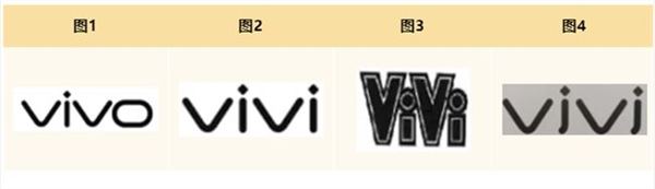 vivo起诉vivi商标侵权 法院判决获得123.5万元赔偿