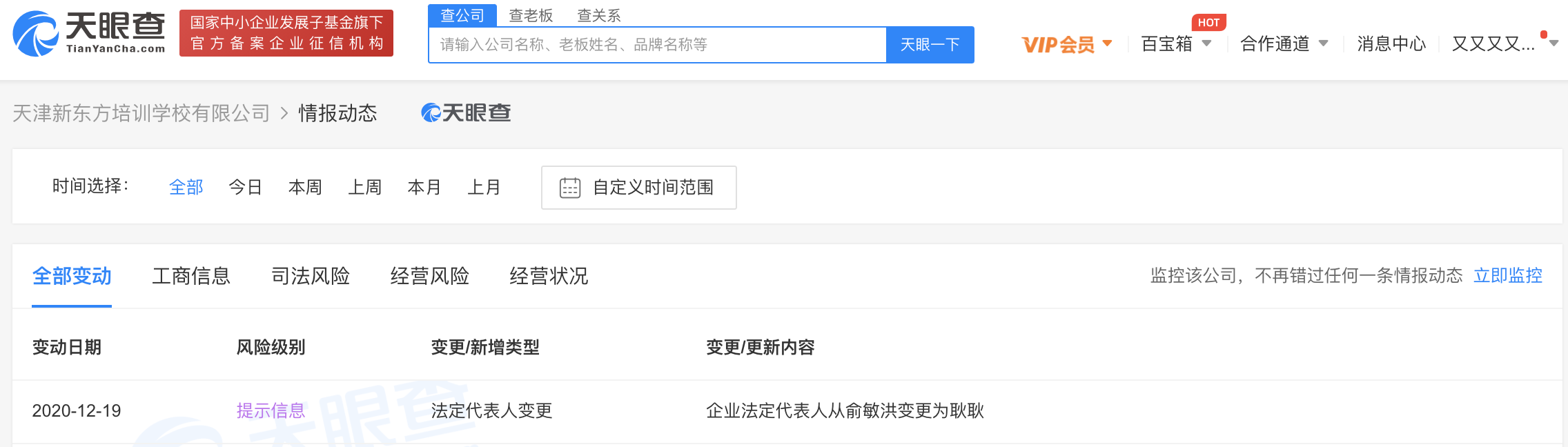 v2_32f4532d827a48968f81f5ed74419365_img_png.png v2_32f4532d827a48968f81f5ed74419365_img_png.png