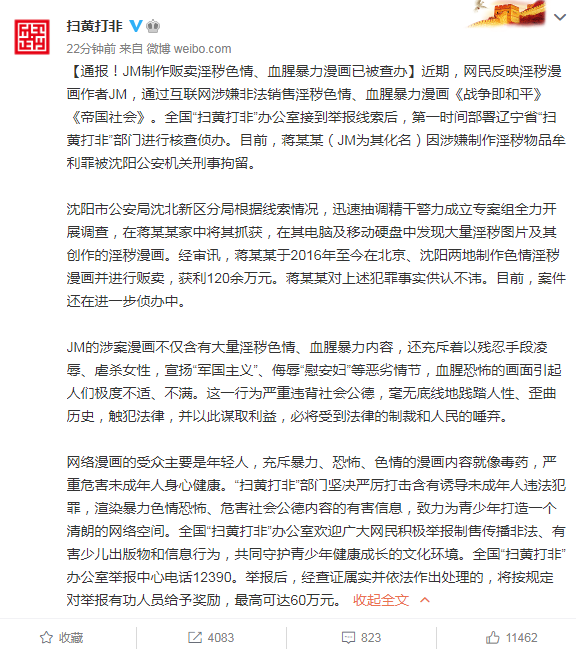 微信截图_20201223173642.png