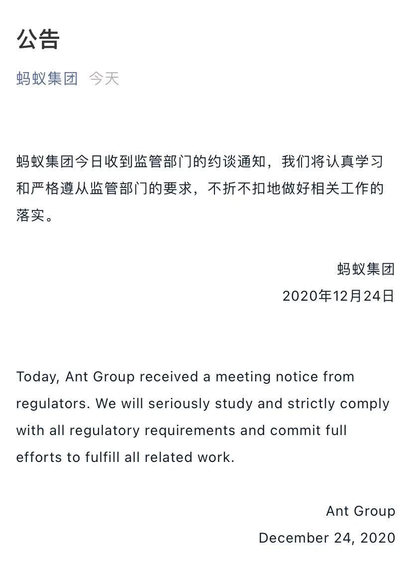 微信图片_20201224090856.jpg