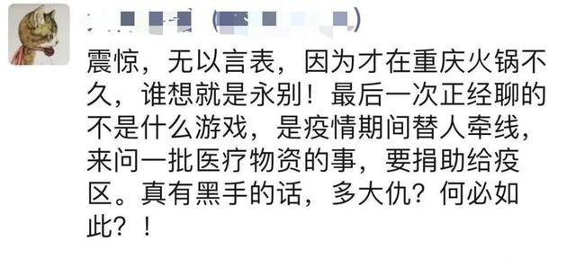 图片来源：六神磊磊朋友圈截图（已获授权）