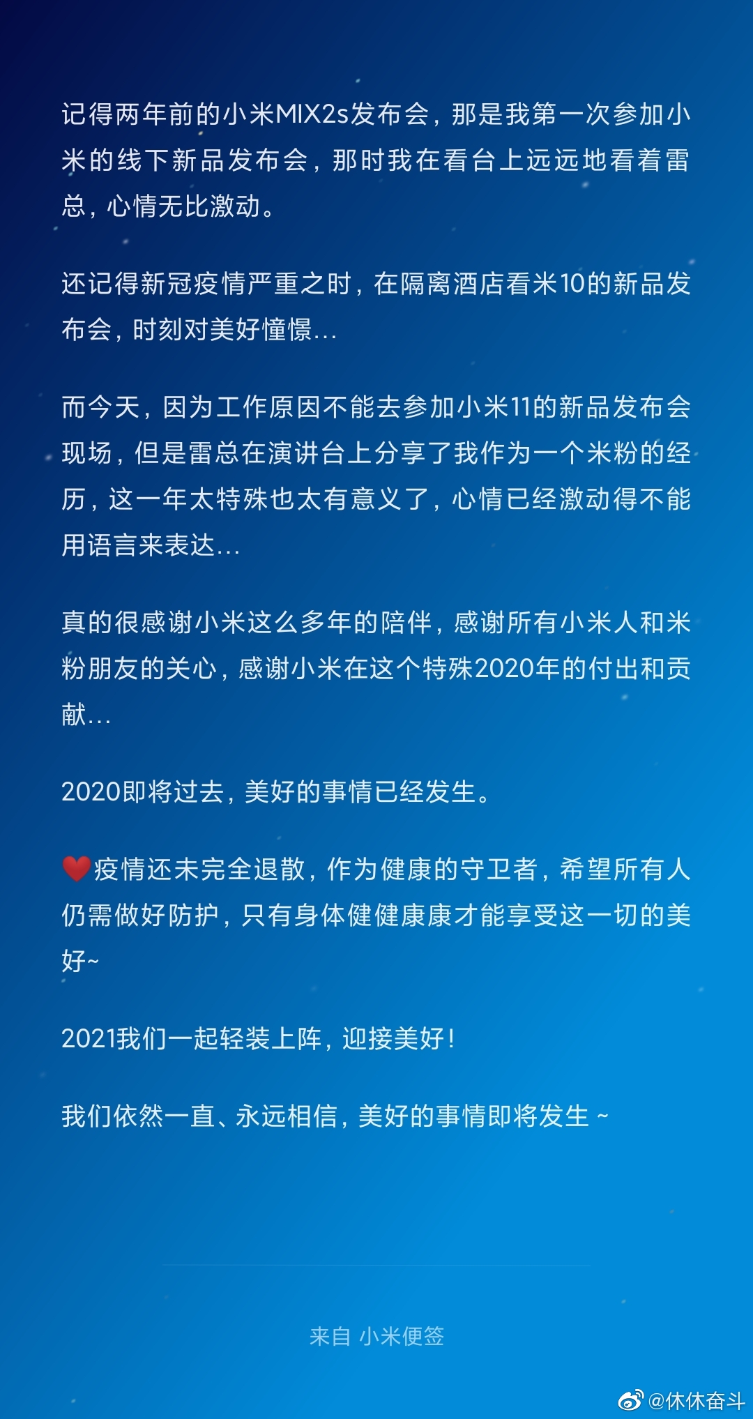 微信图片_20201228230449.jpg
