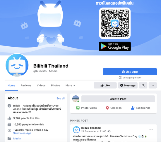 B站泰国版Facebook页面／Facebook