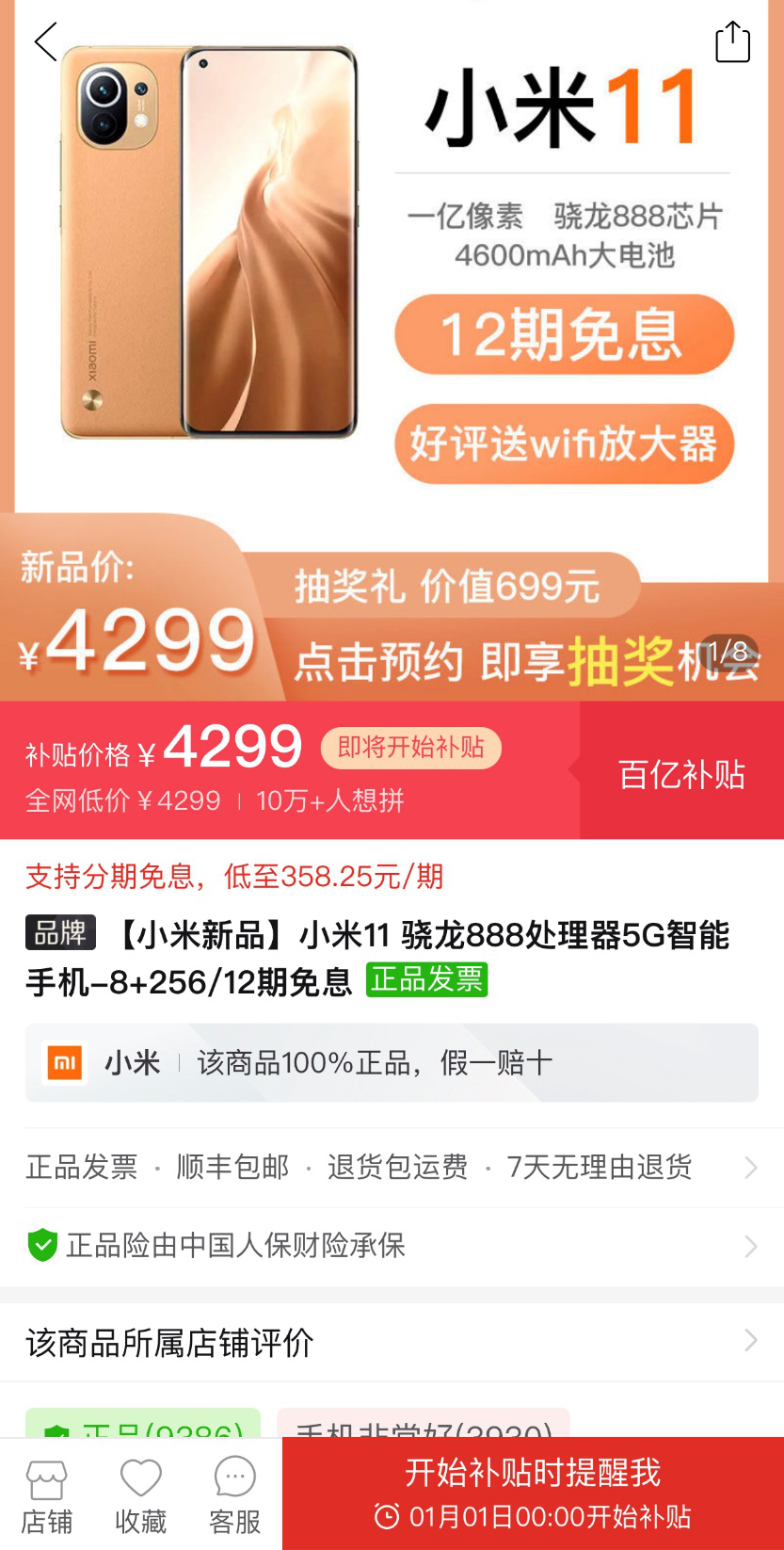 图片5.png