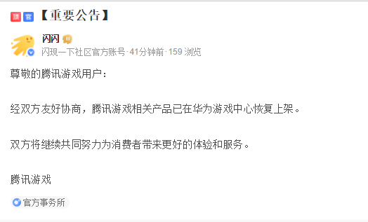 1609506431(1).png