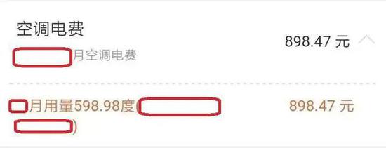 有的房企长租公寓空调还需单独计费