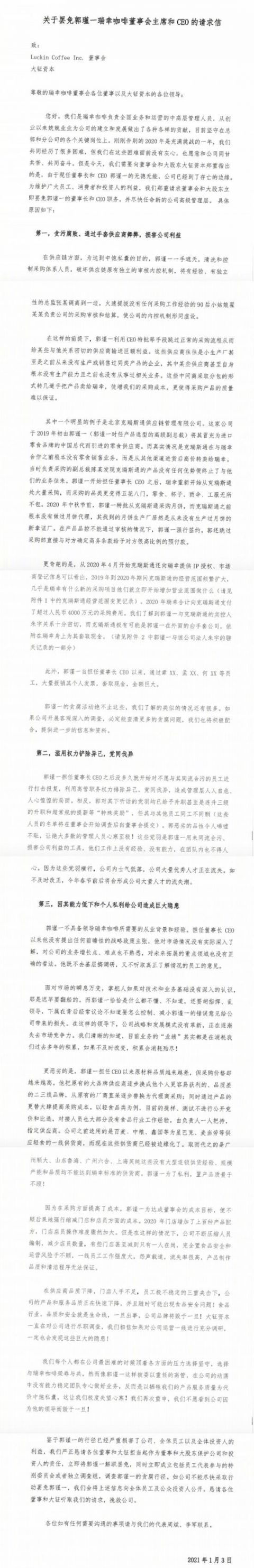 （图片来源于网络）