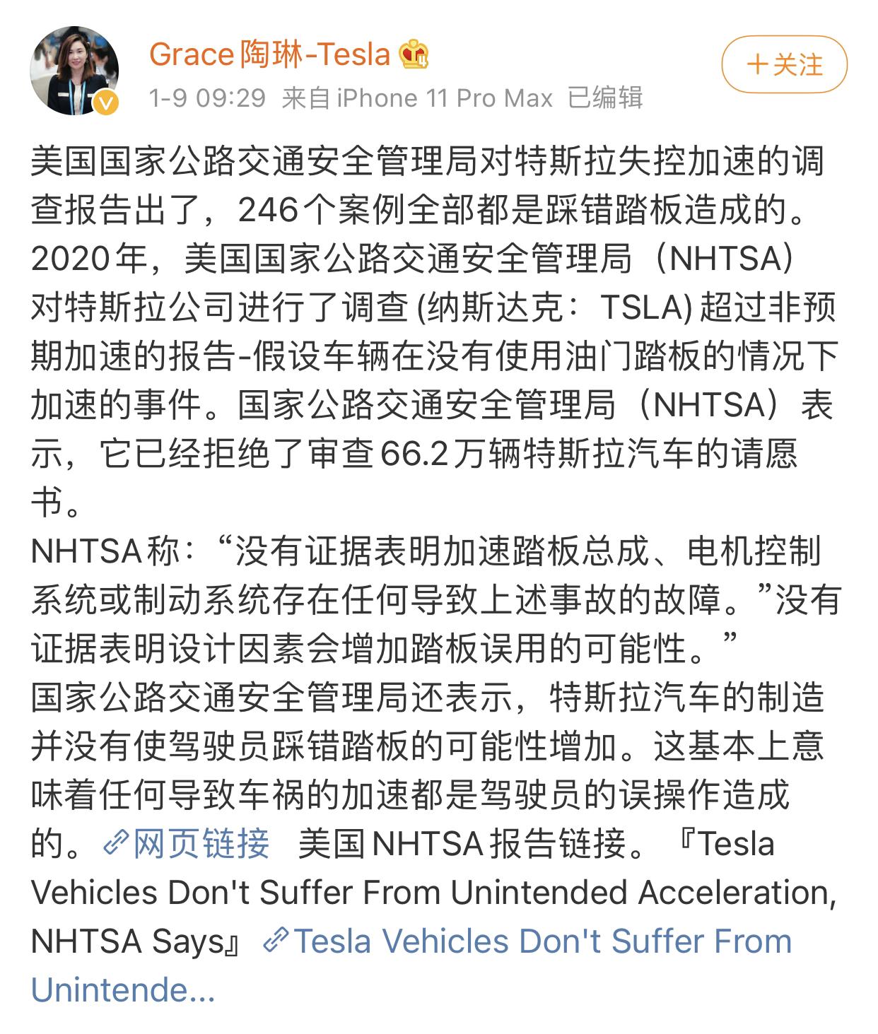 BE0C8F89-F175-4C8E-AC23-48122EDFBBB5.png