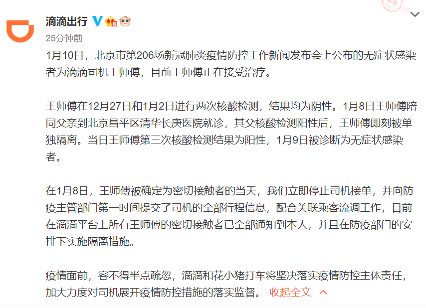 微信截图_20210110232641.png
