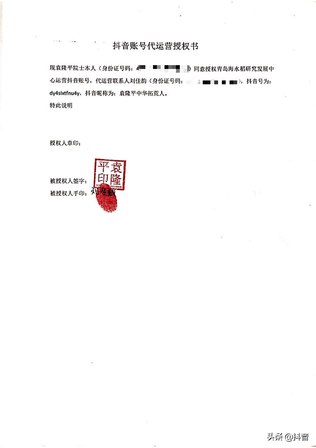 微信图片_20210111182318.jpg