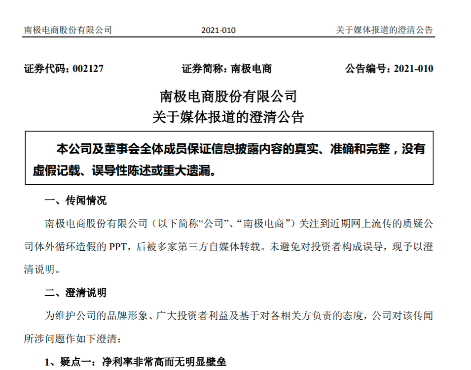 微信截图_20210112195347.png