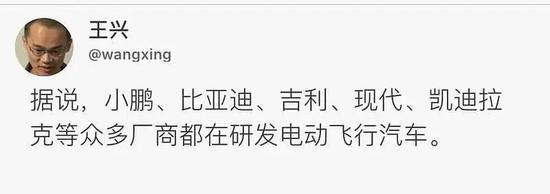 王兴的点评