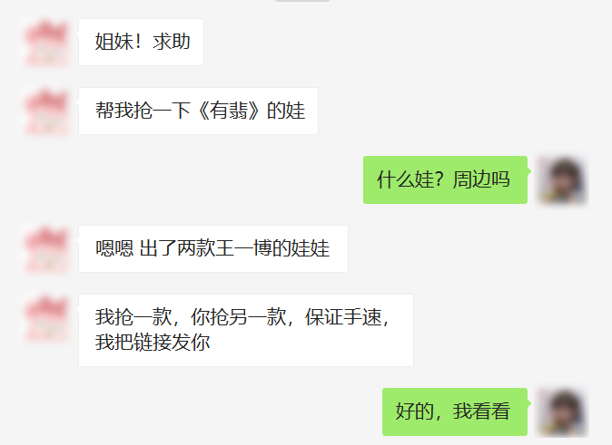 微信图片_20210118234837.png