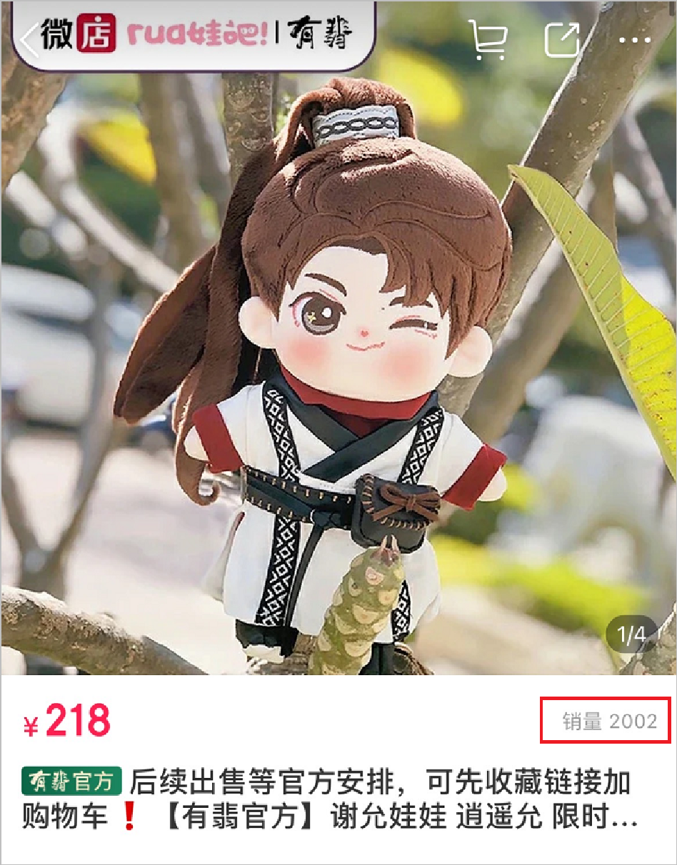微信图片_20210118234911.png