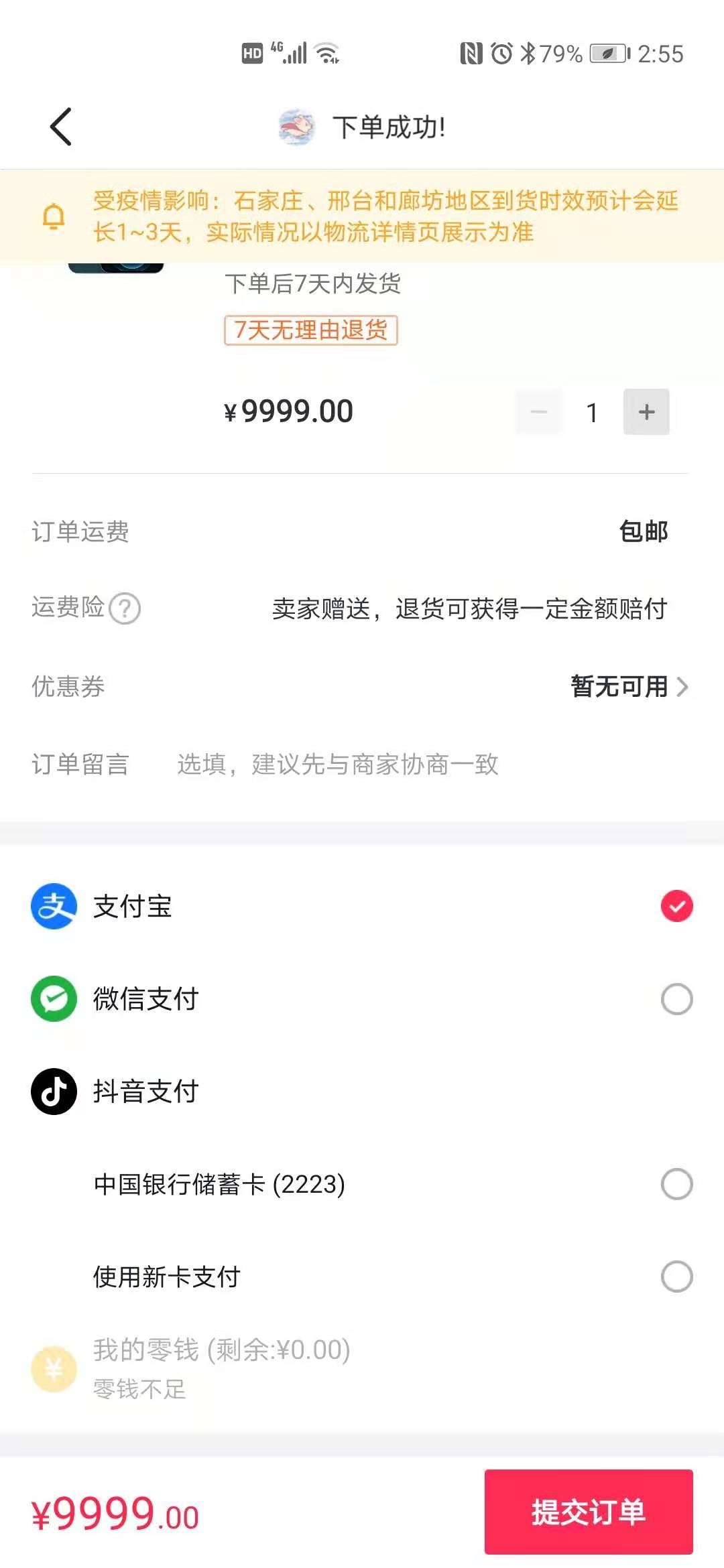 微信图片_20210119145551.jpg