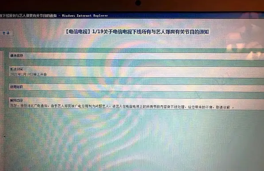 1611054881(1).png