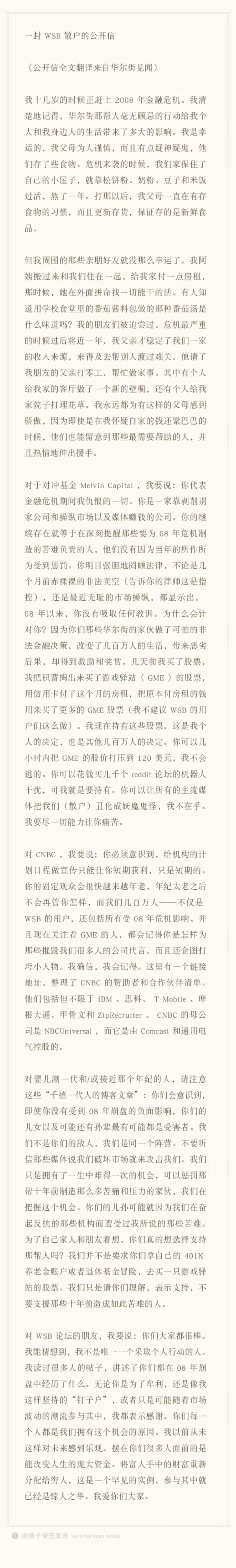微信图片_20210129164820.jpg