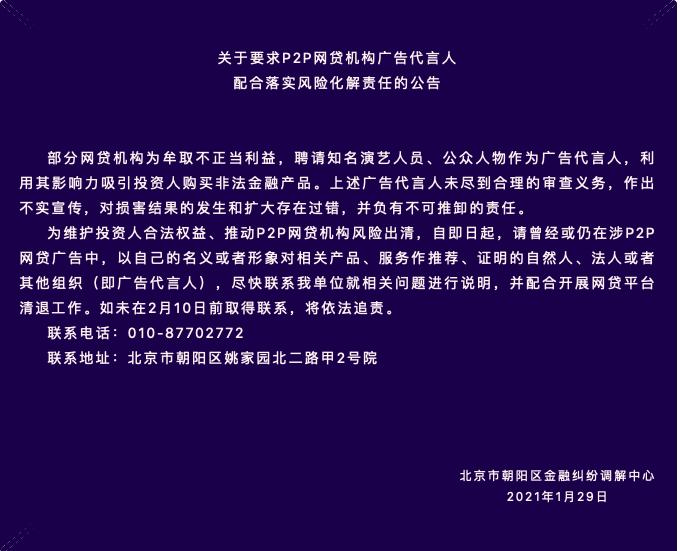 截屏2021-01-29 20.45.03.png
