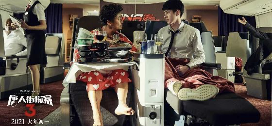 图/电影官方微博