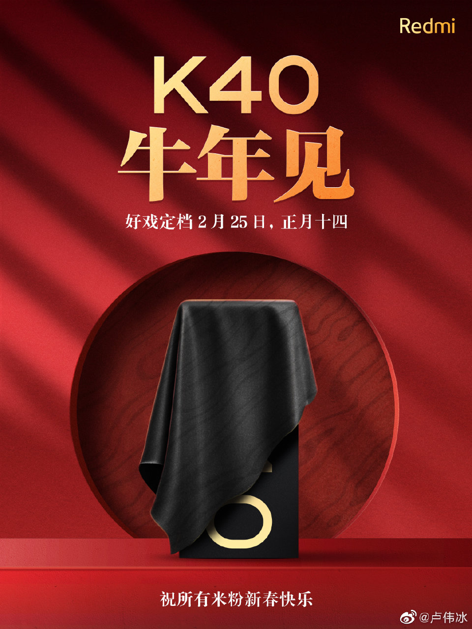 微信图片_20210209133657.jpg