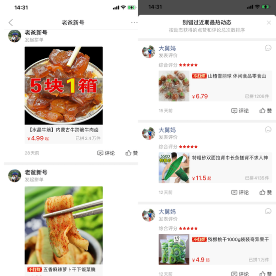 孙灵供图