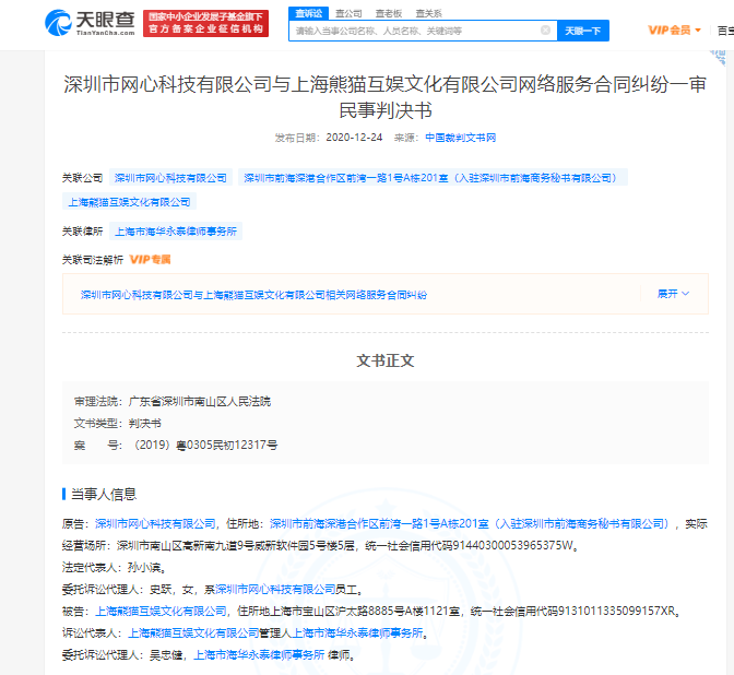 微信图片_20210225103801.png