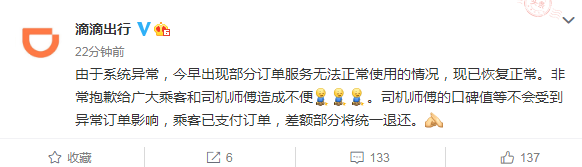 微信截图_20210225111757.png