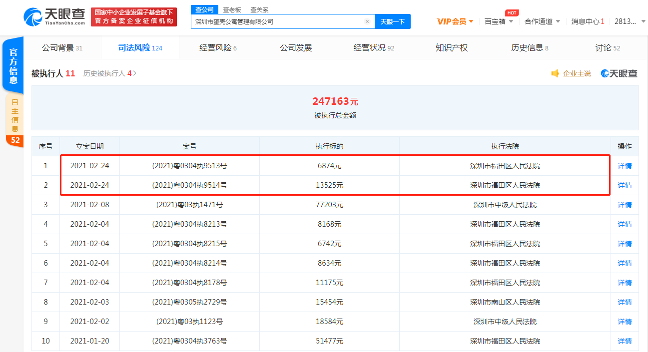 微信图片_20210225135021.png